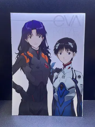 에바 3.0 + 1.0 팜플렛 영화 특전 extra magazine