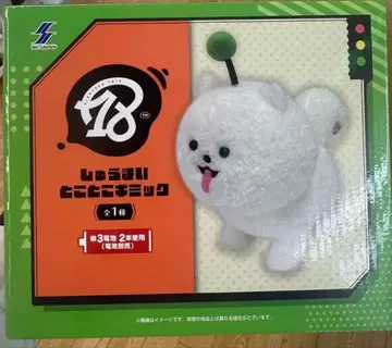 18TRIP 슈마이 토코토코 기믹 봉제 인형