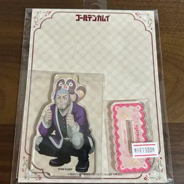 골든 카무이 x 동물 포즈 아크릴 스탠드 시라이시 요시타케