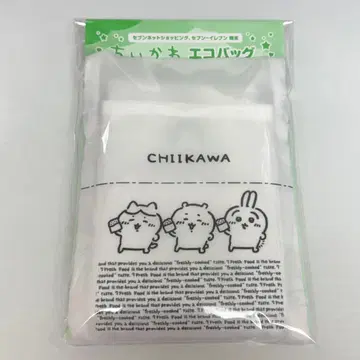 치이카와 (먼작귀) 세븐일레븐 한정판 오리지널 에코백 하치와레 토끼