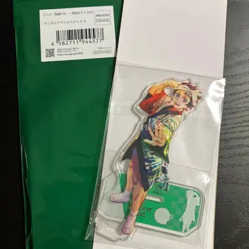 귀멸의 칼날 아와오도리 아크릴 스탠드 카마도 탄지로