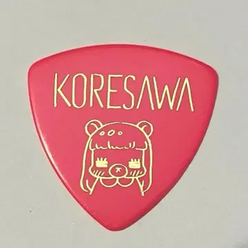 본인 사용 코레사와 피크