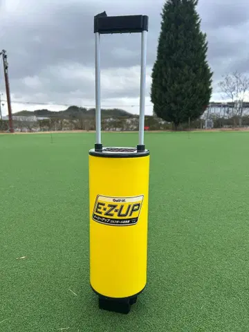 볼 수집기 이지 업