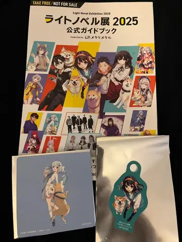 라이트 노벨전 2025 콜라보 카페 식음료 혜택 경품 세트