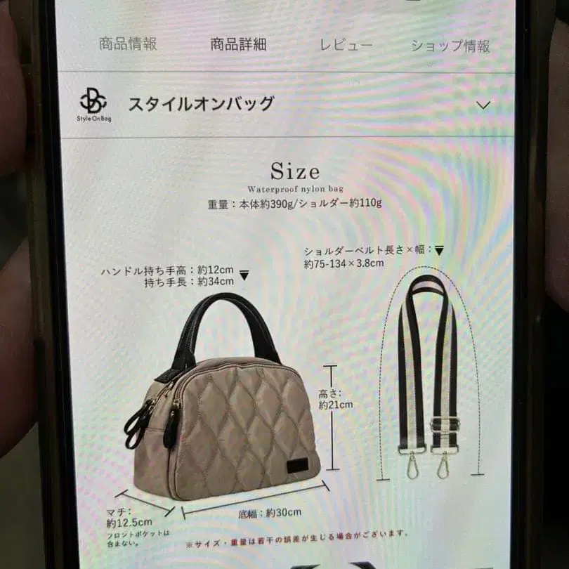 8번째 상품 이미지