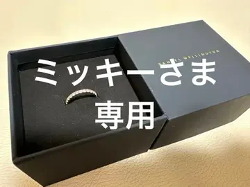 Daniel Wellington Eternity Ring 2.0MM