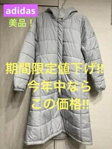 adidas 후드 부착 롱 다운 자켓 (새상품급)