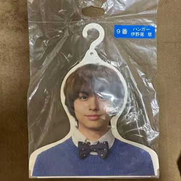 이노오 케이 굿즈 행거