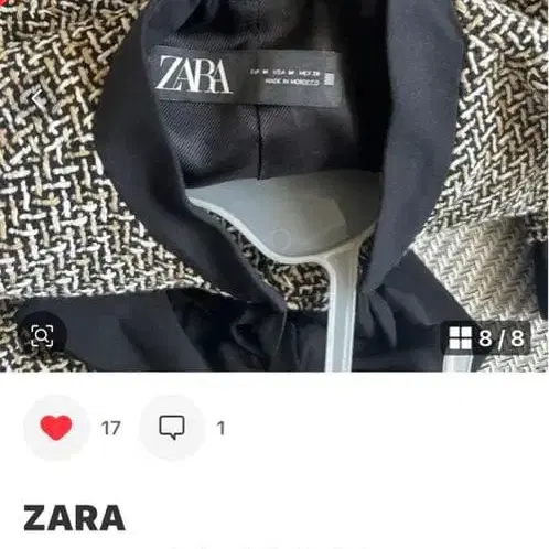 8번째 상품 이미지