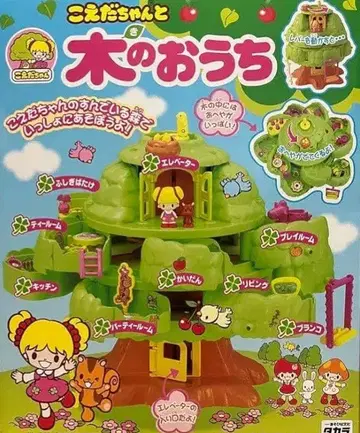 당첨품 코에다짱 사쿠라 나무의 집