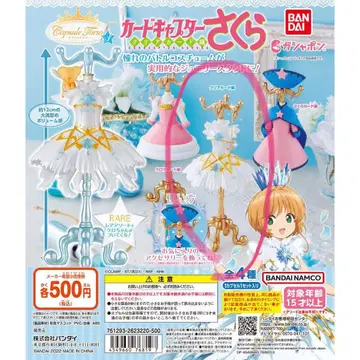 클리어 카드편 미개봉 카드캡터 사쿠라 캡슐 토르소 마네킹