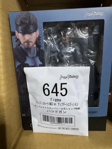 figma 스네이크 업데이트