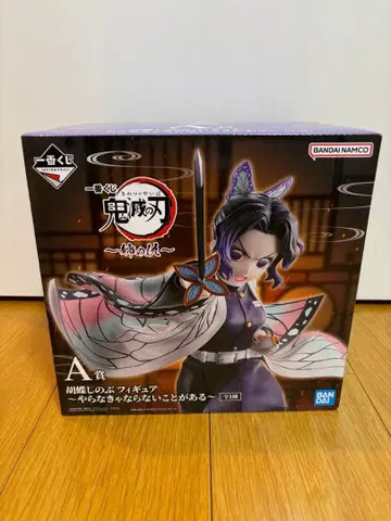 귀멸의 칼날 제일복권 시노부 피규어