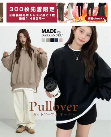 볼륨 맨투맨 풀오버 블랙 속기모 타입