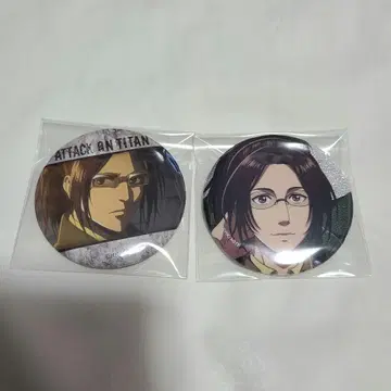 진격의 거인 카라테츠 캔뱃지 한지