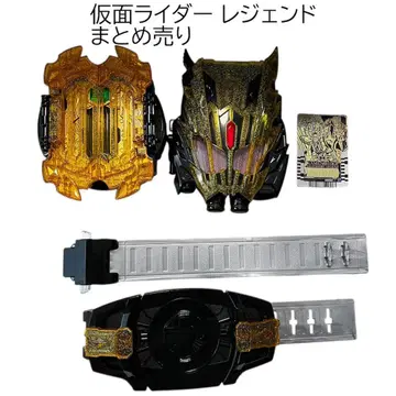 가면라이더 레전드 변신 벨트 세트