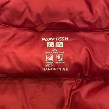 UNIQLO PUFFTECH 다운 자켓 XXL