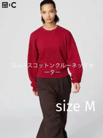 UNIQLO C 유니클로 스무스 코튼 크루넥 스웨터 레드 M
