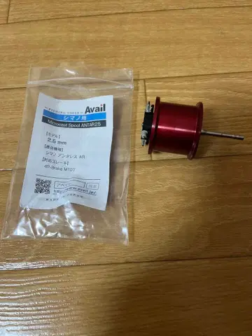 Avail 안타레스 AR용 시마노 빨간색 스풀 4포인트 브레이크 포함