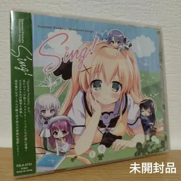 Summer Pockets 캐릭터 송 CD [ Sing! ]