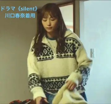 (BEAUTY&YOUTH) 노르딕 무늬 하프 지퍼 스웨터