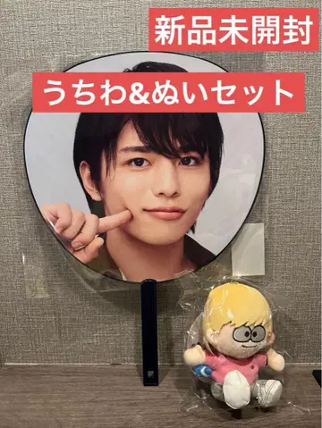 시노즈카 다이키 부채와 봉제 인형 세트