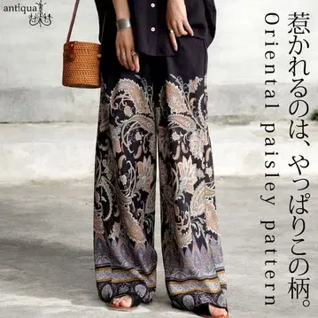 안티카 오리엔탈 페이즐리 무늬 블랙 와이드 팬츠