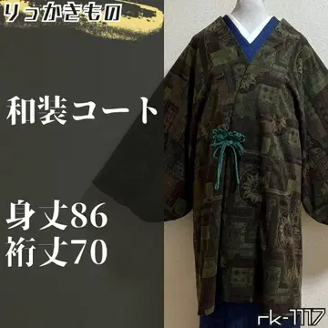 rk-1117 일본 의류 코트 페르시아 융단 같은 패턴 카키색