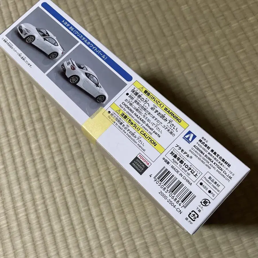 3번째 상품 이미지