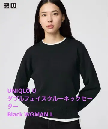UNIQLO U 더블 페이스 크루넥 스웨터