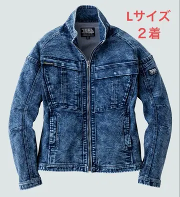 도라이치 작업옷 자켓 데님 새상품 L 사이즈 2벌