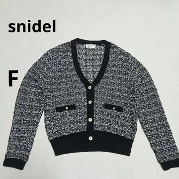 SNIDEL 블랙과 화이트의 트위드 니트 가디건 F 사이즈