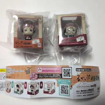 룩업 주술회전 이타도리 & 스쿠나