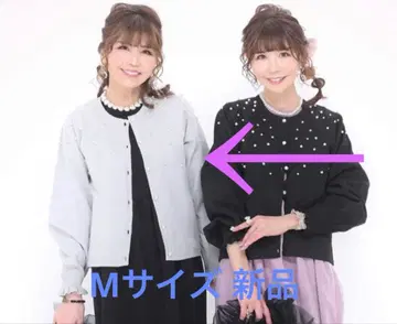 앤드러브 &LOVE 진주 비즈 스폰디쉬 니트 가디건 M 새상품