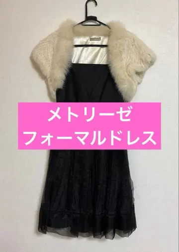 포멀 드레스와 볼레로 세트 9호