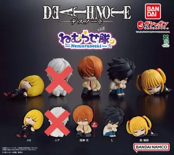 데스노트 잠자는 대 피규어 세트 4종