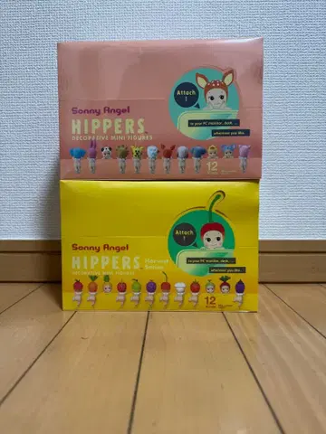 소니 엔젤 히퍼스 애니멀 하베스트 모듬 박스