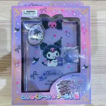 쿠로미 두근거리는 씰 & 씰북 산리오 씰 바인더 참 포함