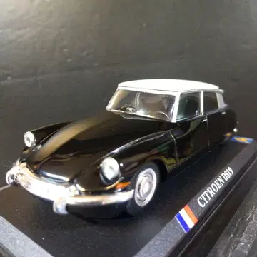 델프라드 1/43 카 컬렉션 [ 시트로엥 DS19 ] (블랙 컬러)