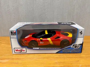 [연말 가격] 페라리 S90 스트라달레 세트 피오라노 1/18