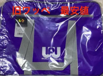 와페 스쿨백 보라색 최저가 새상품 미사용