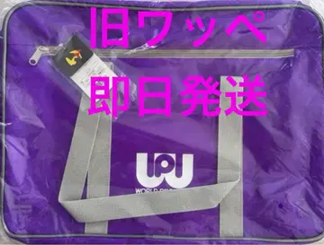 당일 발송 와펜 스쿨백 보라색 최저가 새상품 미사용