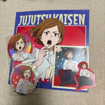 주술회전 세가 럭키 쿠지 쿠기사키 노바라 세트