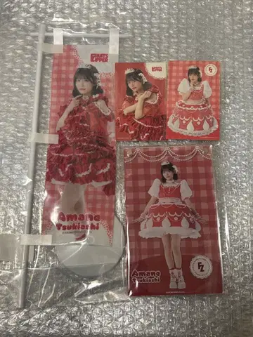 FRUITSZIPPER 츠키아시 아마네 스키 복권 세트