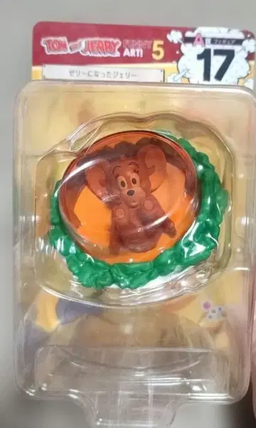 톰과 제리 쿠지 A상