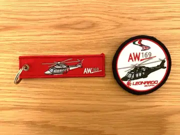 AW169 키링과 와펜 세트