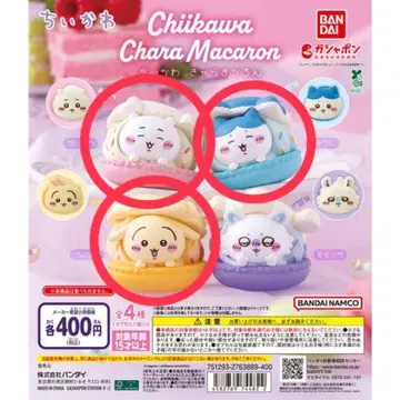 치이카와 (먼작귀) 차라 마카롱 4종 세트 마카롱 가챠