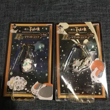 나츠메 우인장 제일복권 H상 별하늘 스트랩 냥코 선생님 2개 세트