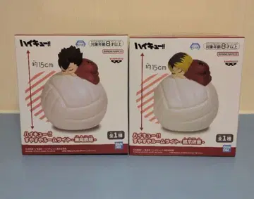 [ 미개봉 새상품 ] 하이큐 룸 라이트 쿠로오 테츠로 코즈메 켄마