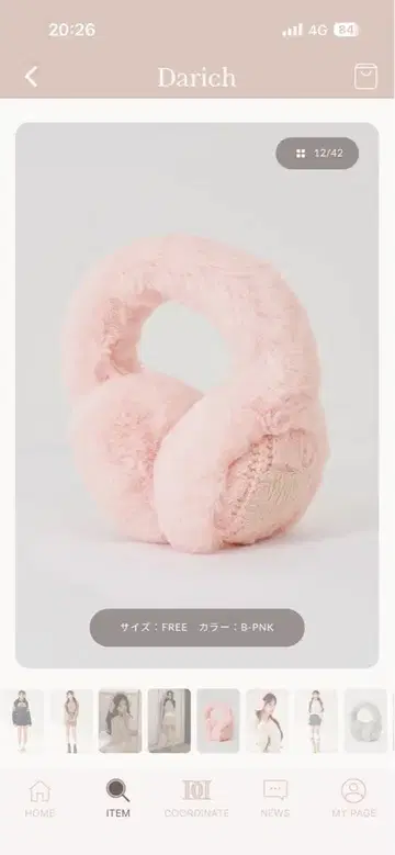 핑크색 퍼 귀도리